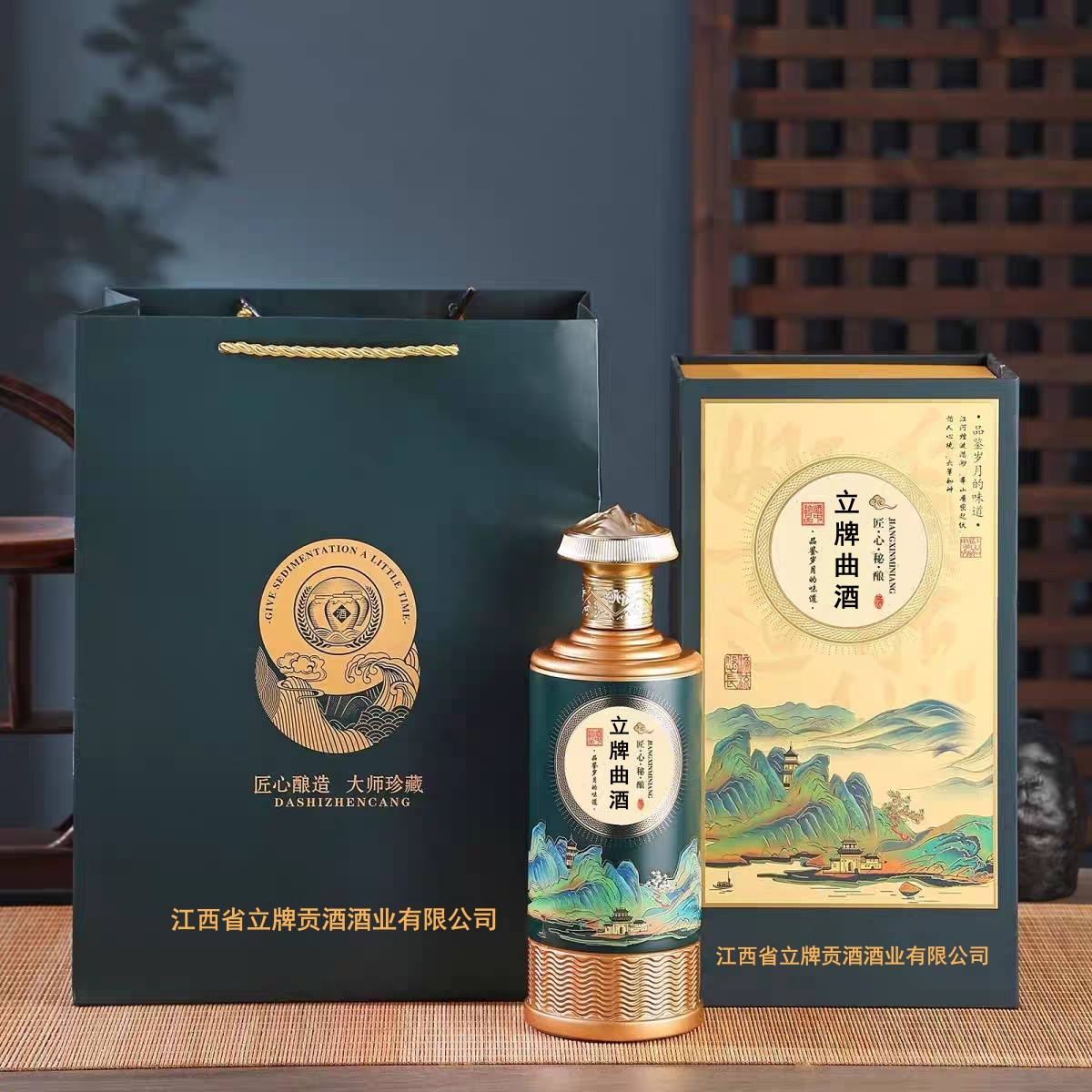 立牌曲酒52度500ml